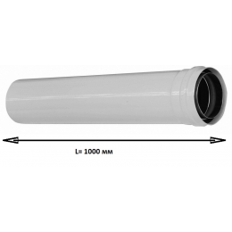 Труба эмалированная диам. 80 мм, длина 1000 мм (Оригинал), KHG71401831- - KHG71401831-
