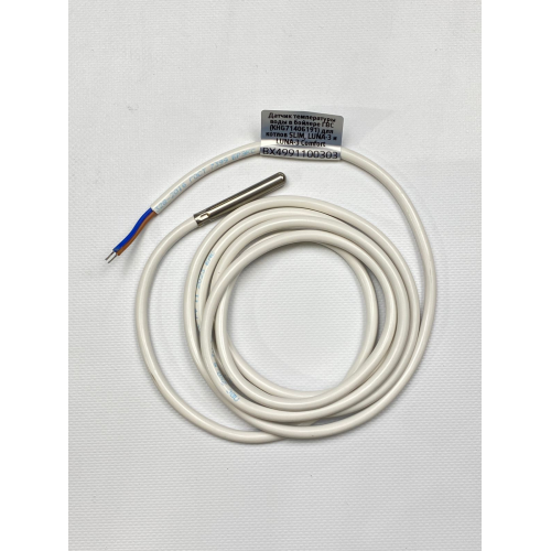 Датчик температуры воды в бойлере ГВС (KHG71406191) для котлов SLIM, LUNA-3 и LUNA-3 Comfort BX4991100303