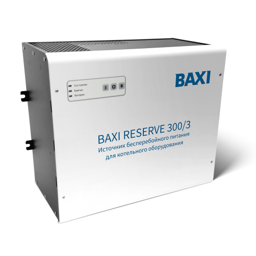 Однофазный источник бесперебойного питания BAXI Reserve 300/3 RSW300301