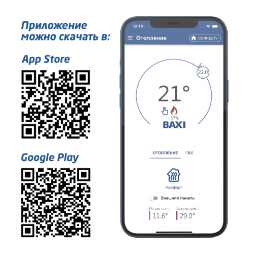 Система удаленного управления котлом со встроенным Wi-Fi-модулем BAXI CONNECT+(ML00005590) (модификация 1) 0